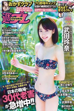情欲禁地